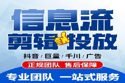 百度竞价代运营公司如何提升广告效果
