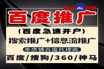 百度推广费用标准解读及实战应用