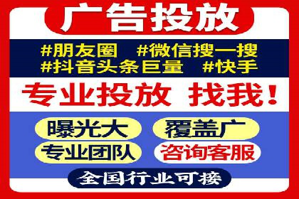 抖音信息流广告：品牌曝光的新利器